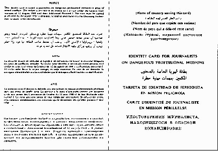 Ext&eacute;rieur de la carte